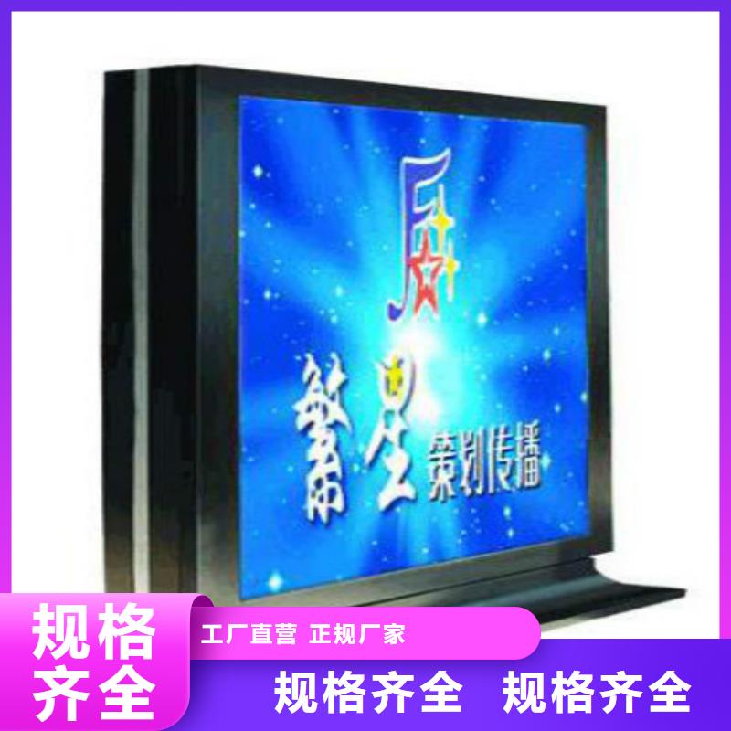 滚动灯箱及配件社区滚动灯箱供应大库存无缺货危机