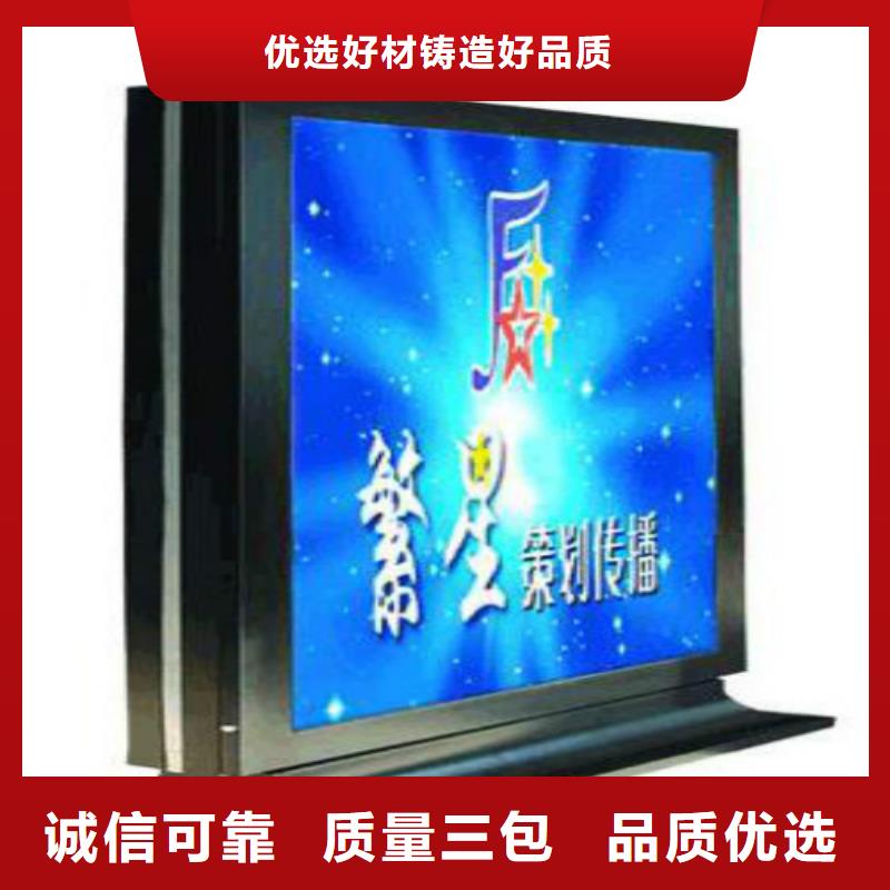 滚动灯箱及配件-小区滚动灯箱订制批发