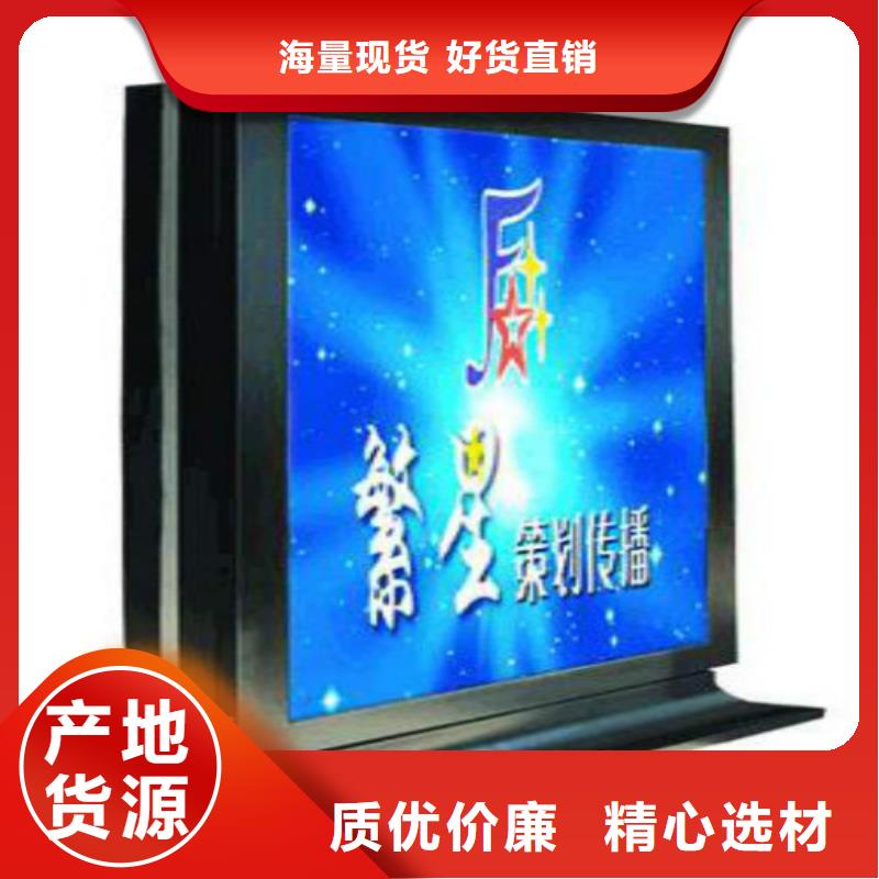 滚动灯箱及配件_核心价值观标牌工艺精细质保长久
