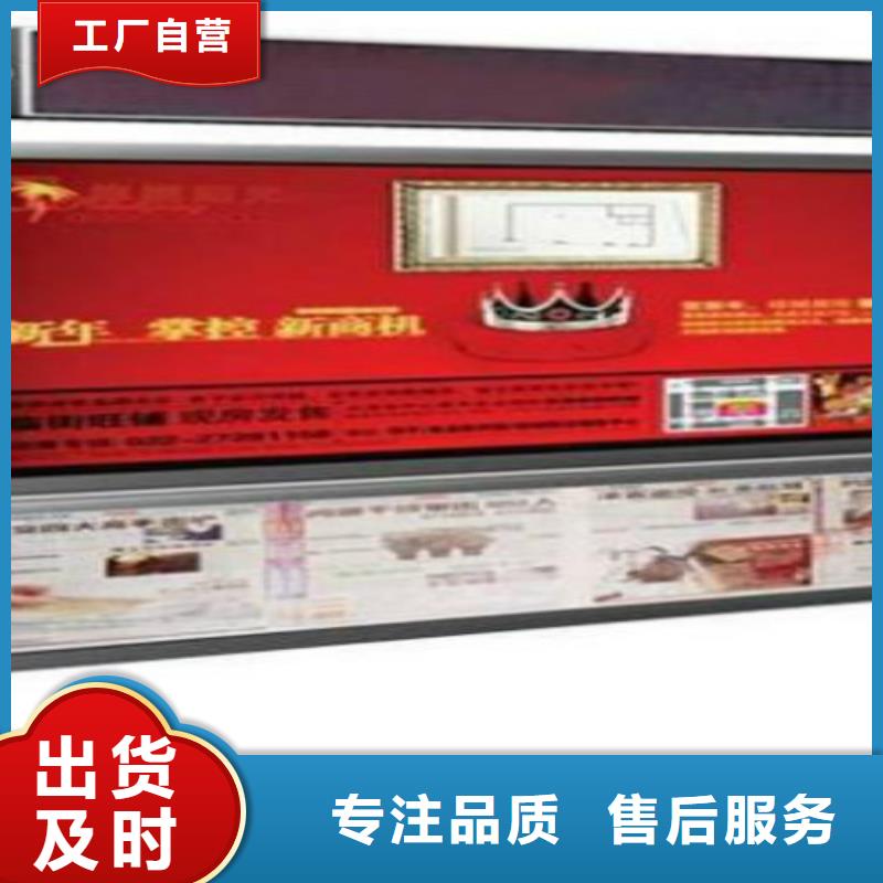 滚动灯箱及配件_精神堡垒导视牌甄选好厂家
