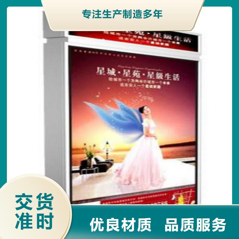 滚动灯箱及配件-小区滚动灯箱订制批发