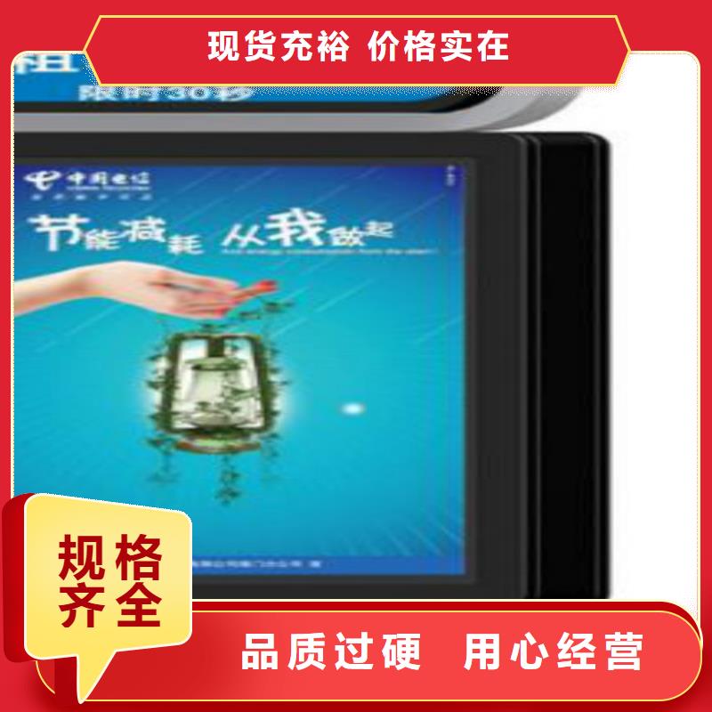 滚动灯箱及配件_核心价值观厂家用途广泛