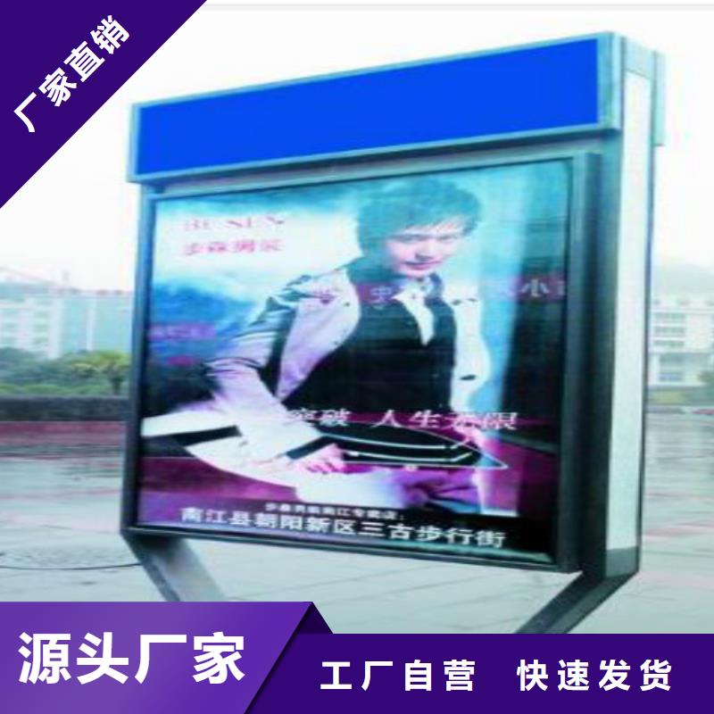 滚动灯箱及配件_核心价值观厂家用途广泛