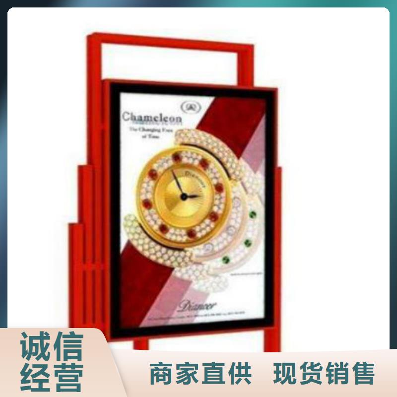 滚动灯箱及配件_核心价值观厂家用途广泛