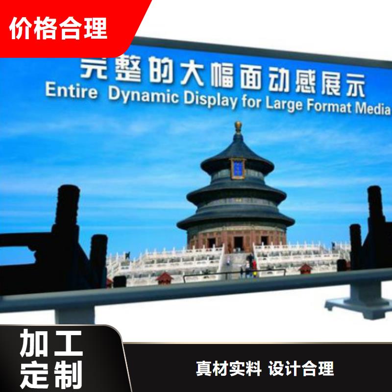 滚动灯箱及配件_精神堡垒导视牌甄选好厂家
