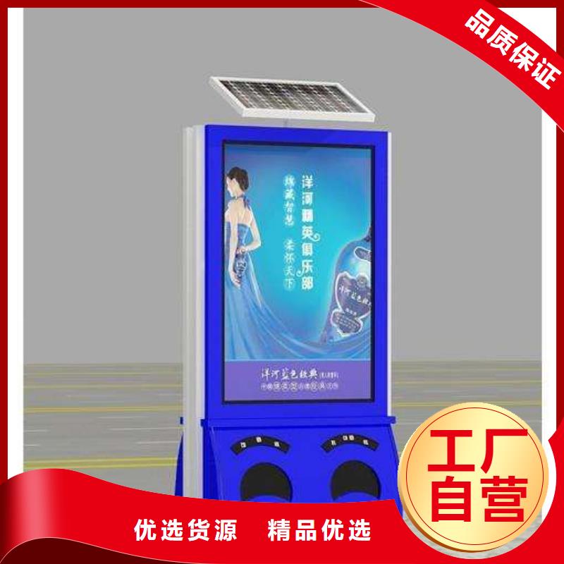 垃圾箱广告垃圾箱厂家助您降低采购成本