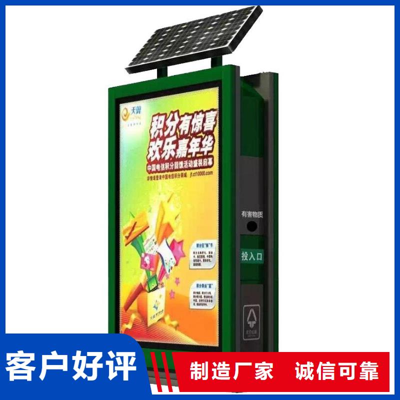 垃圾箱宣传栏灯箱设备齐全支持定制