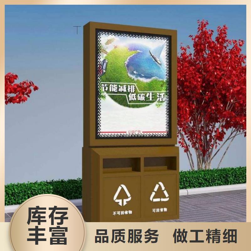 垃圾箱导视牌实力才是硬道理