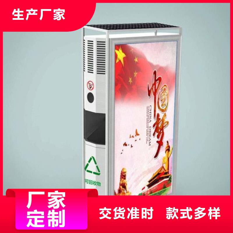 垃圾箱_路灯箱厂家厂家案例