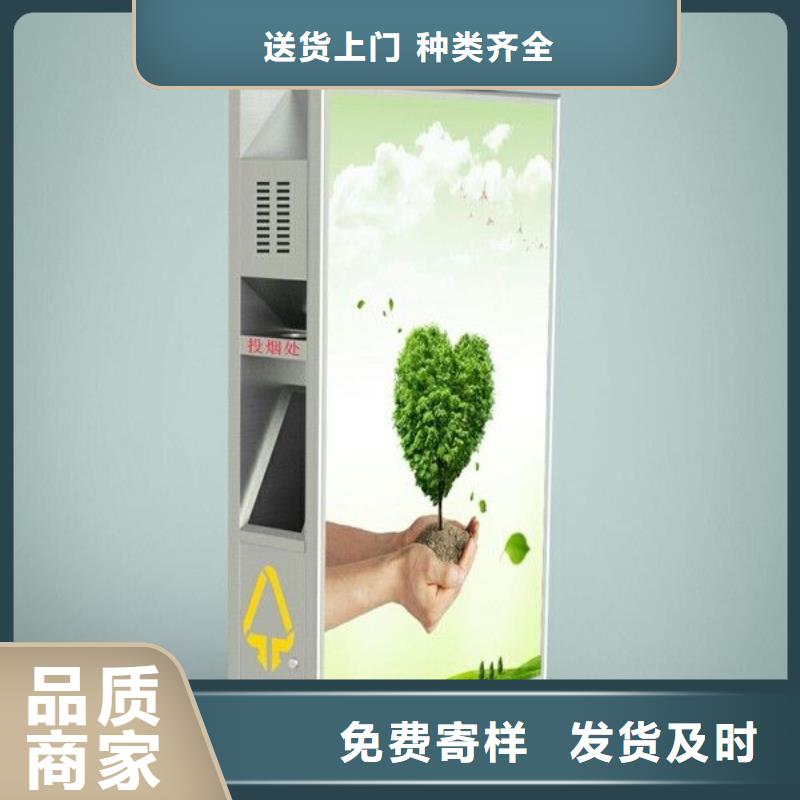 垃圾箱_路灯箱厂家厂家案例
