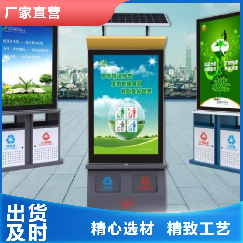 垃圾箱-社区滚动灯箱公司注重细节