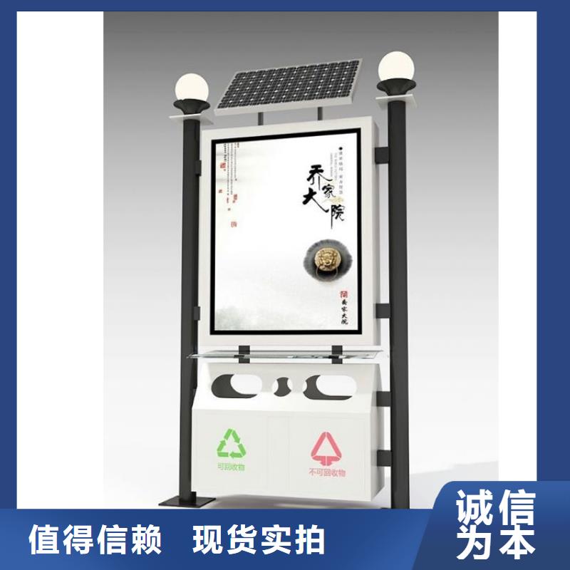 垃圾箱宣传栏灯箱设备齐全支持定制