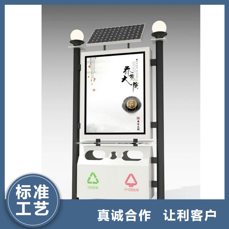 垃圾箱-社区滚动灯箱公司注重细节