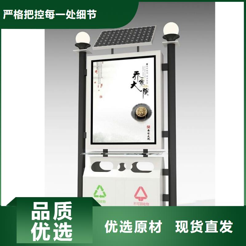 垃圾箱社区滚动灯箱供应定制零售批发