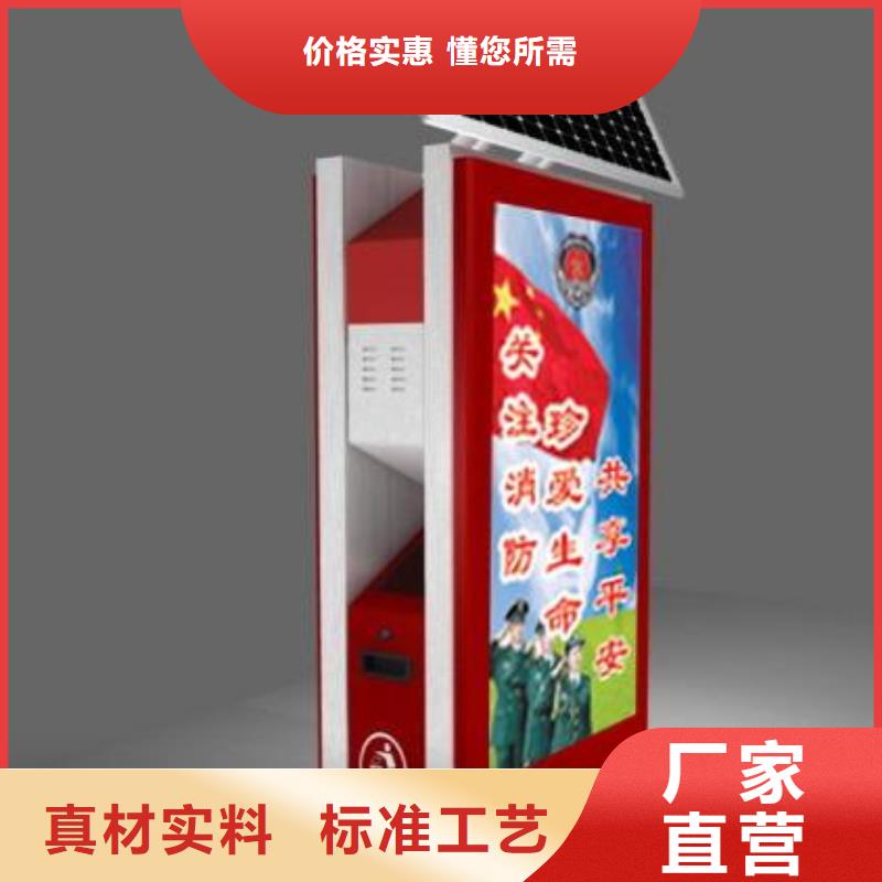 垃圾箱核心价值观厂家市场行情