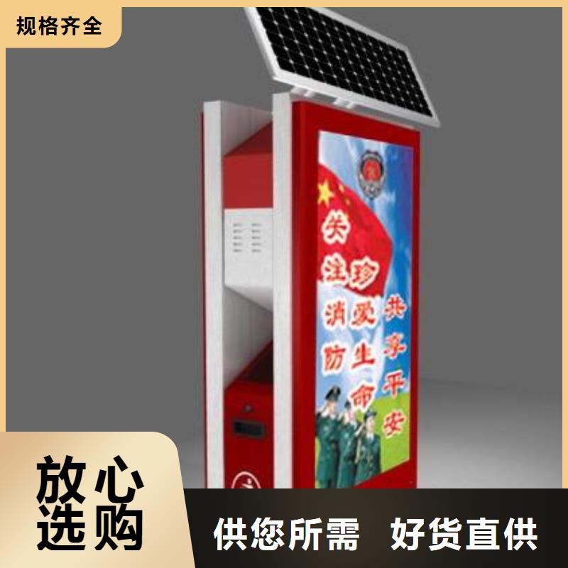 垃圾箱核心价值观标牌专业按需定制