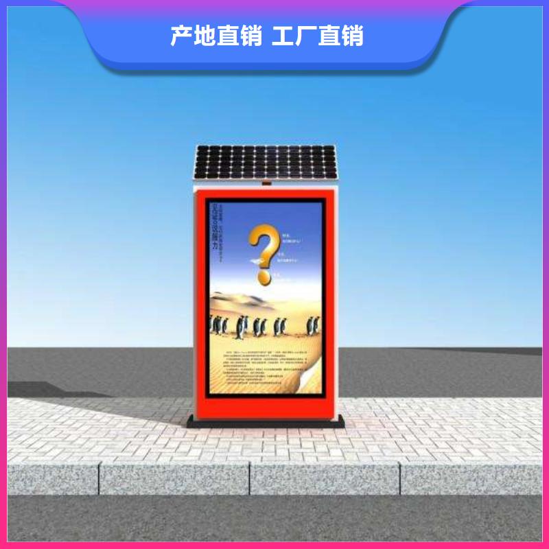 垃圾箱-社区滚动灯箱公司注重细节