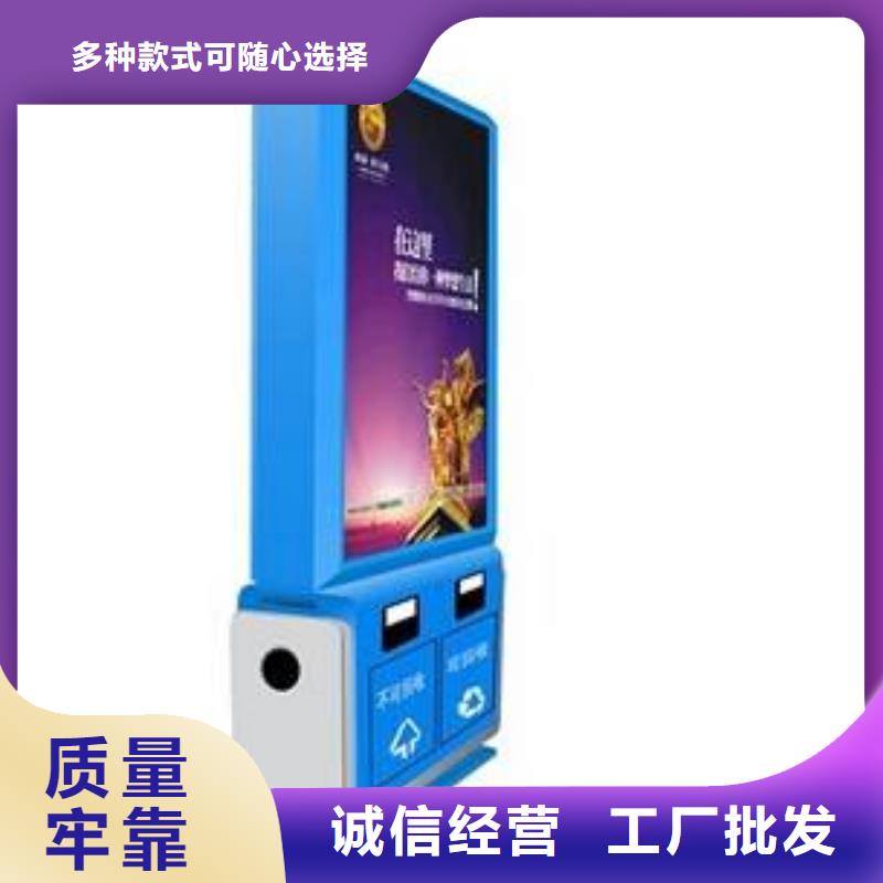 垃圾箱-社区滚动灯箱公司注重细节