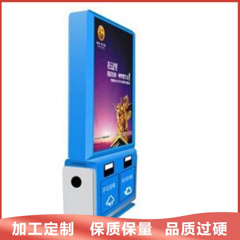 垃圾箱_路灯箱厂家厂家案例