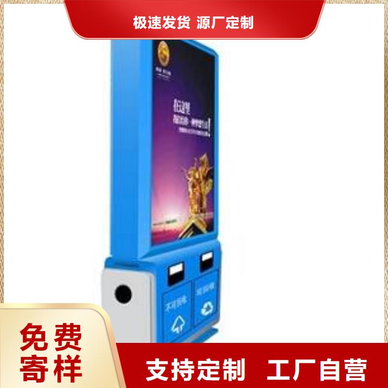 垃圾箱_路灯箱厂家厂家案例