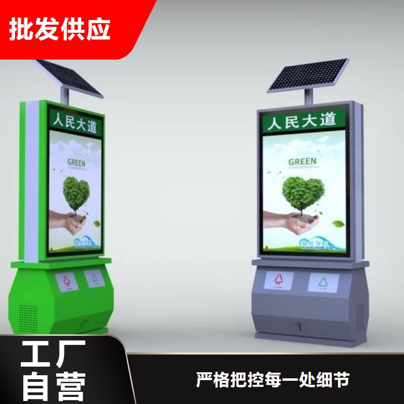 垃圾箱垃圾分类亭库存齐全厂家直供