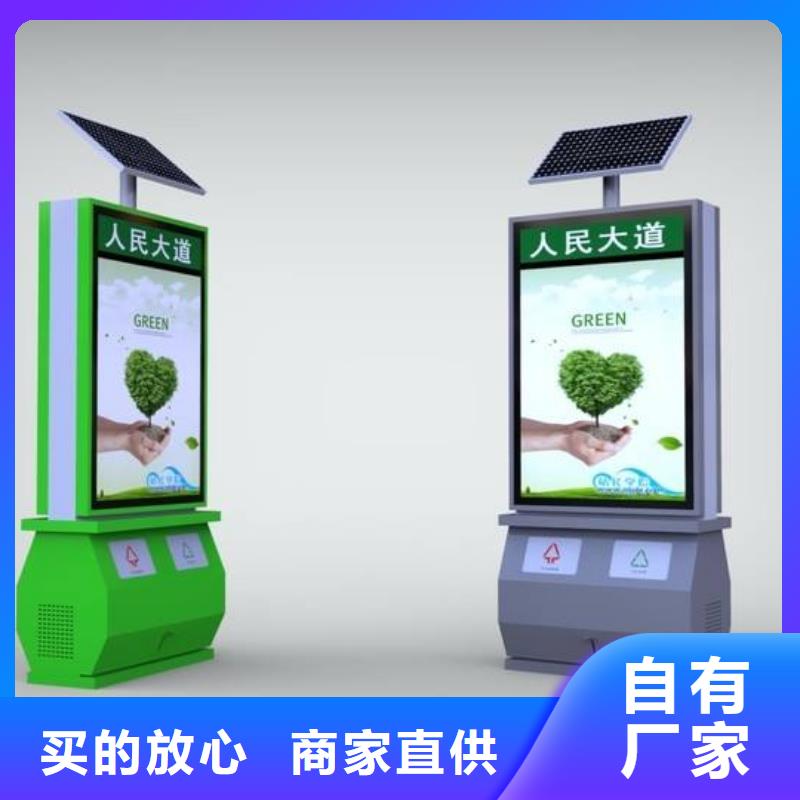 垃圾箱核心价值观厂家市场行情
