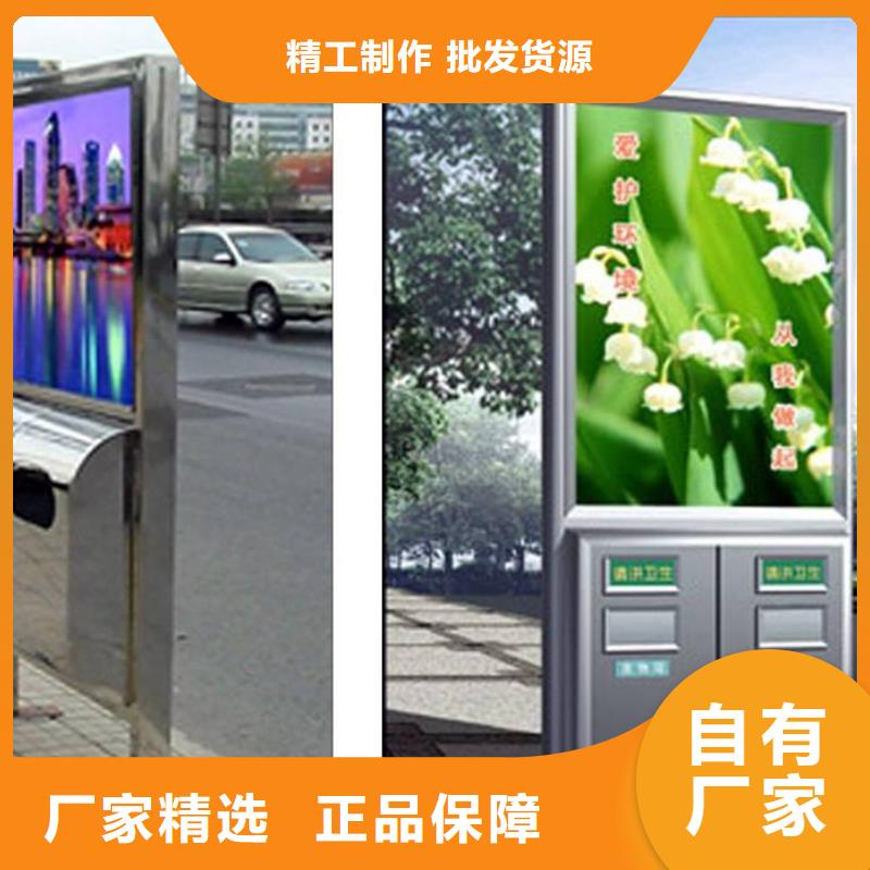 垃圾箱-社区滚动灯箱公司注重细节