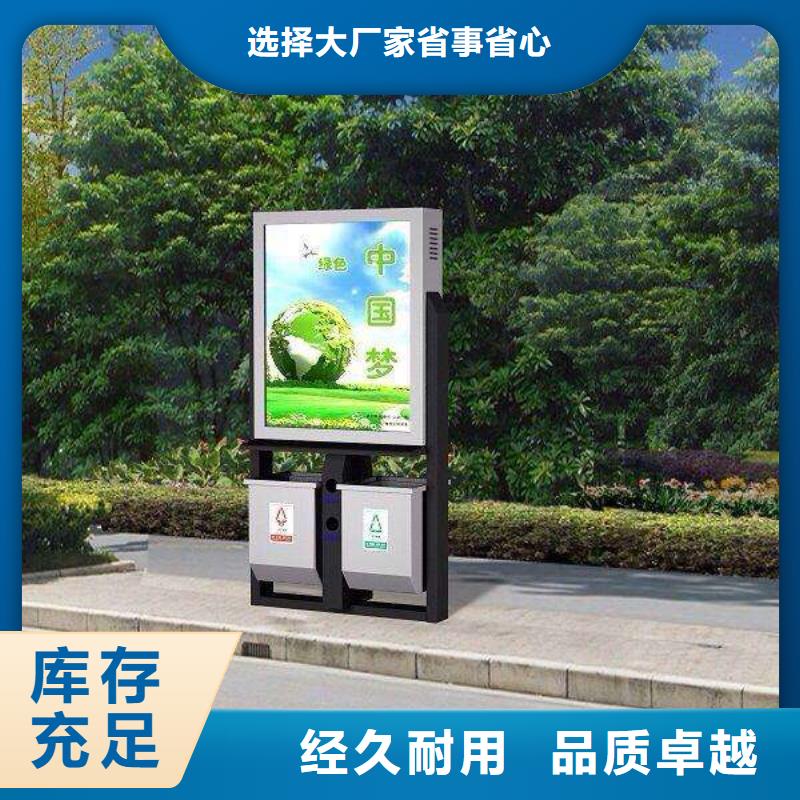 垃圾箱宣传栏灯箱设备齐全支持定制