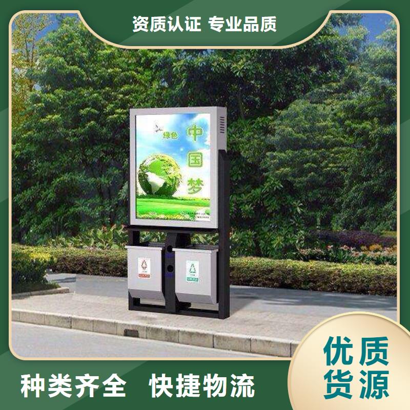 垃圾箱社区滚动灯箱批发产地工厂