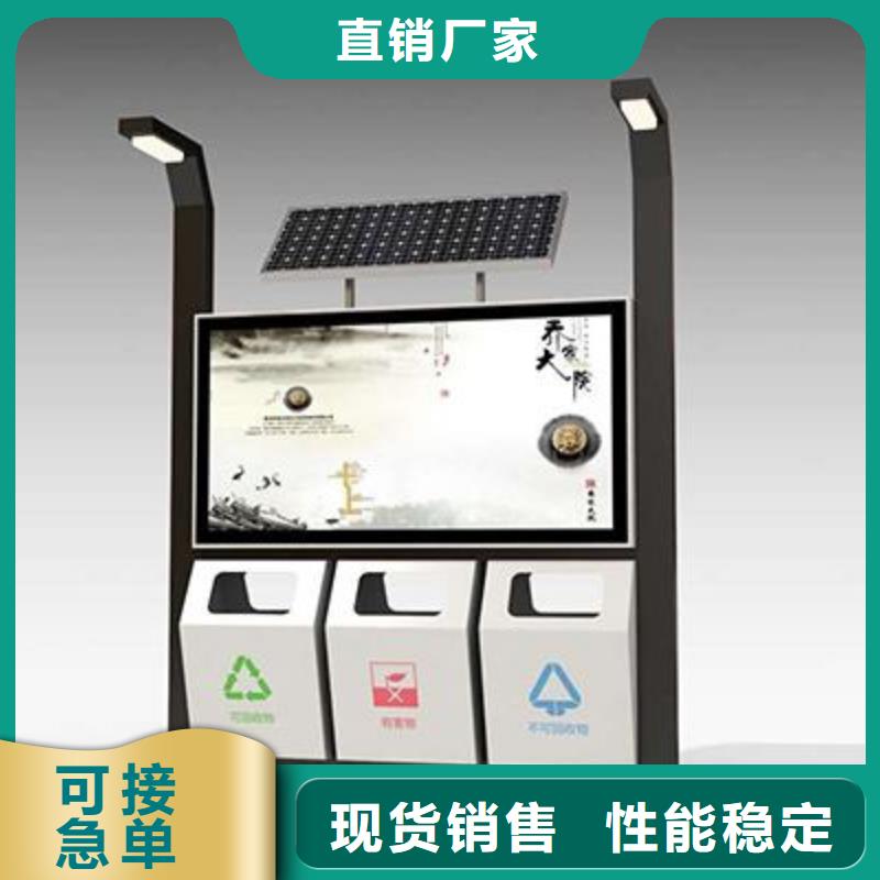 垃圾箱垃圾分类亭库存齐全厂家直供