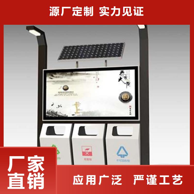 垃圾箱宣传栏灯箱设备齐全支持定制