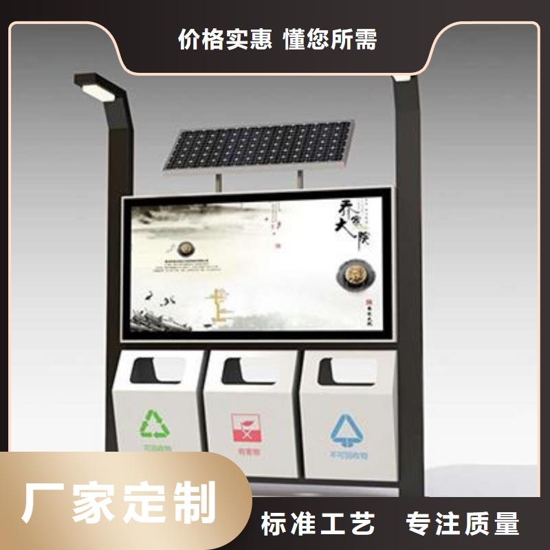 垃圾箱-社区滚动灯箱公司注重细节