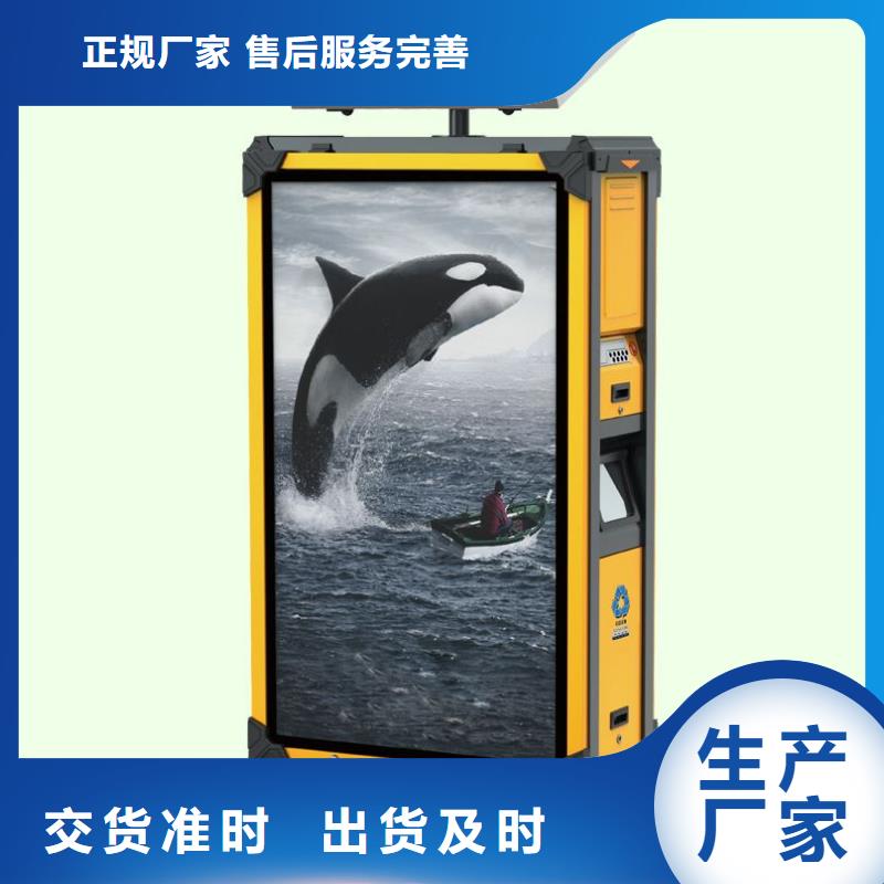 垃圾箱广告垃圾箱厂家助您降低采购成本