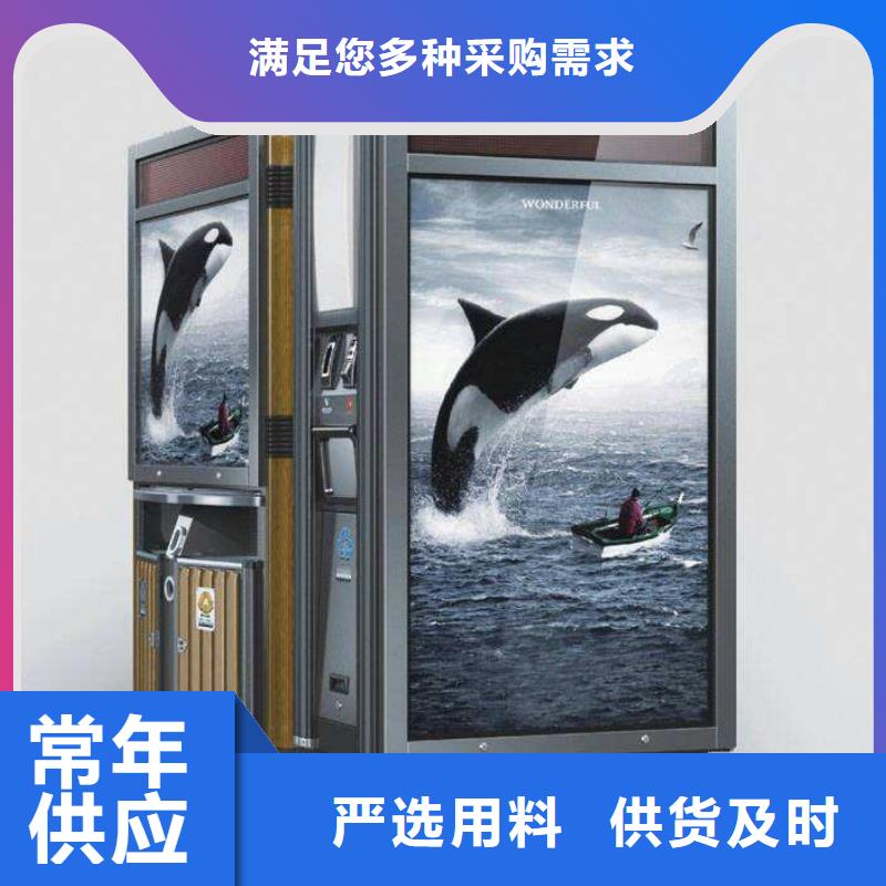 垃圾箱_宣传栏厂家采购