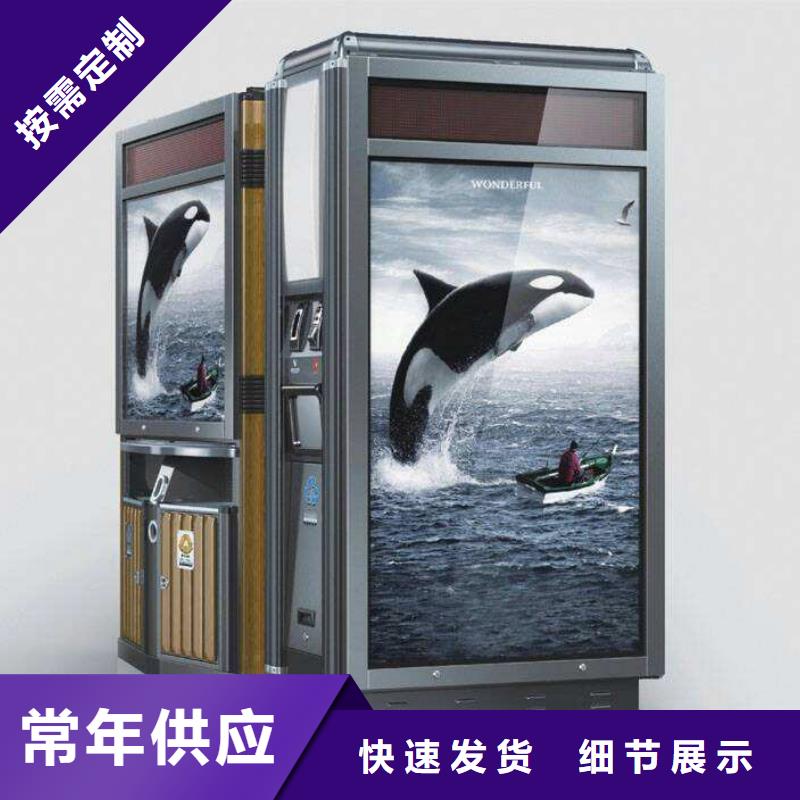垃圾箱社区滚动灯箱公司厂家销售