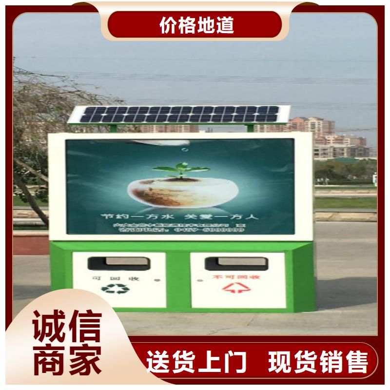 垃圾箱户外灯箱货源稳定