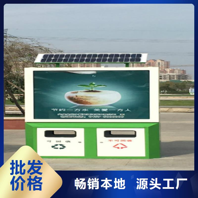 垃圾箱_路灯箱厂家厂家案例