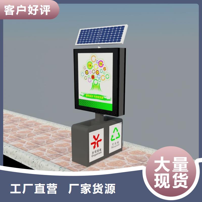 垃圾箱_路灯箱厂家厂家案例