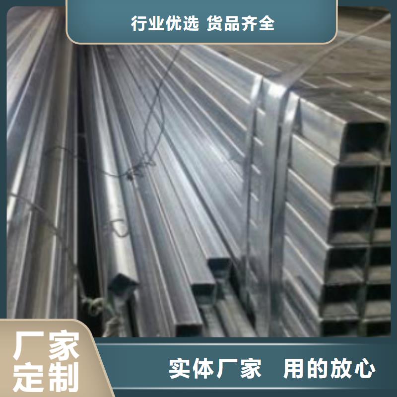 槽钢-镀锌方管专业供货品质管控
