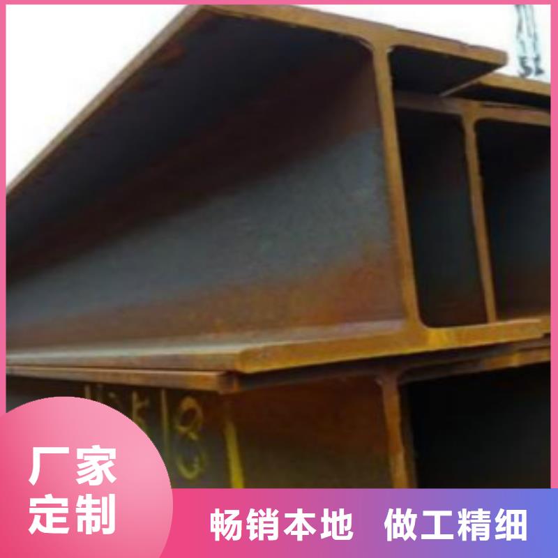 质量安心(申达鑫通)Q355DH型钢厂家价格