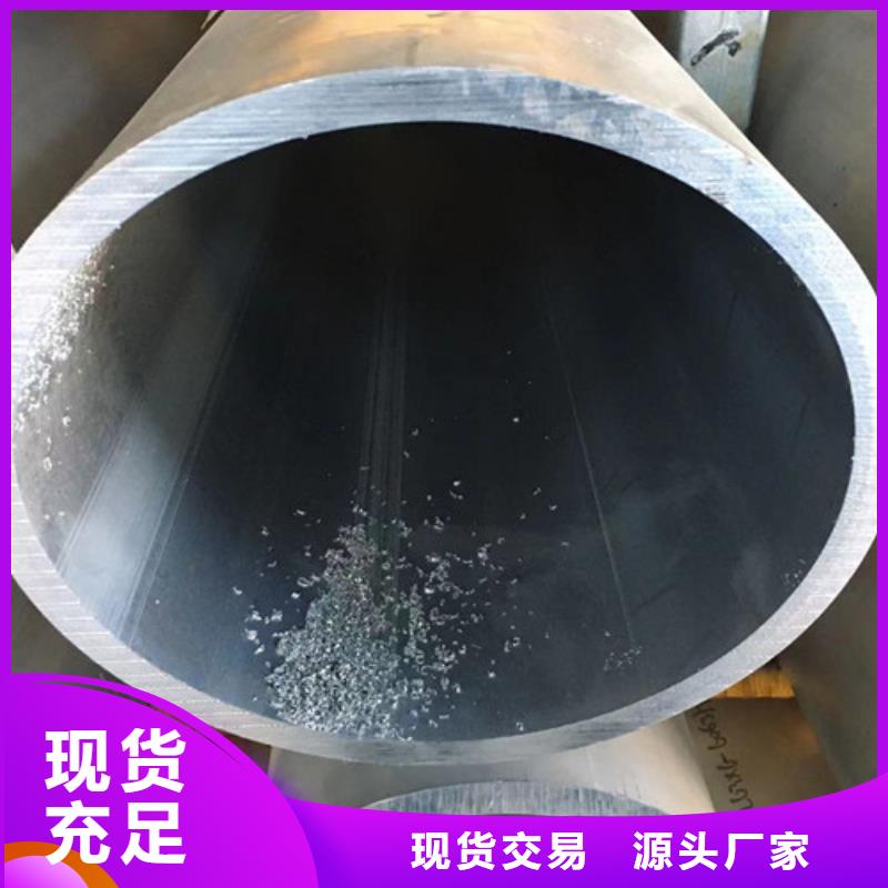 20G无缝管参数详情