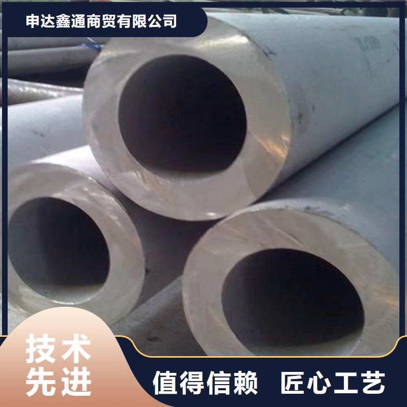 (申达鑫通)高压化肥管道用无缝钢管放心购买