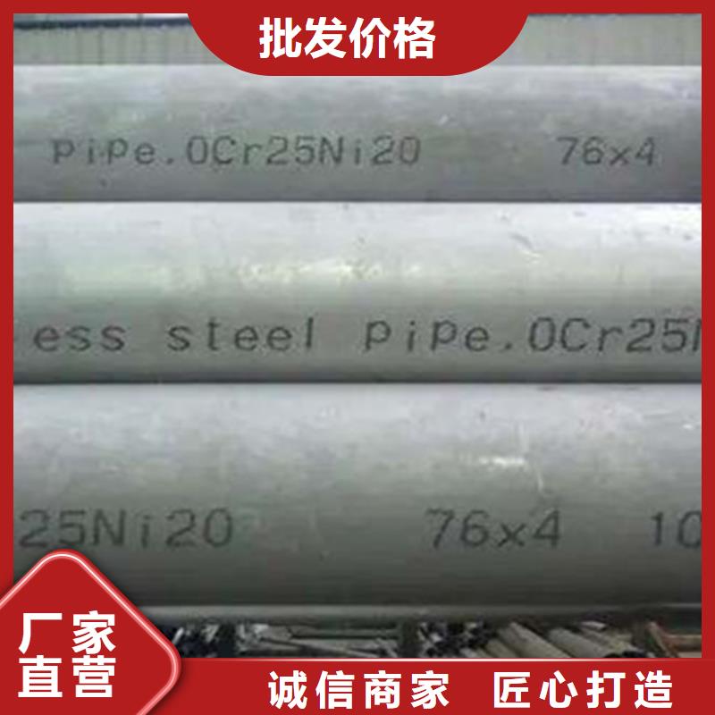 买<申达鑫通>06Cr19Ni10不锈钢管质量优质的厂家