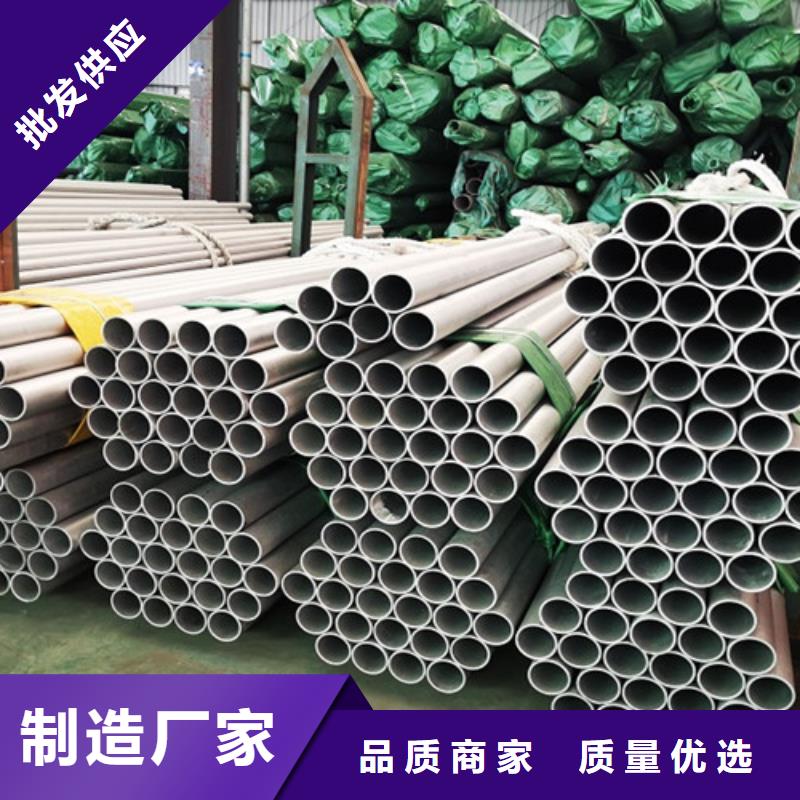 买<申达鑫通>06Cr19Ni10不锈钢管质量优质的厂家