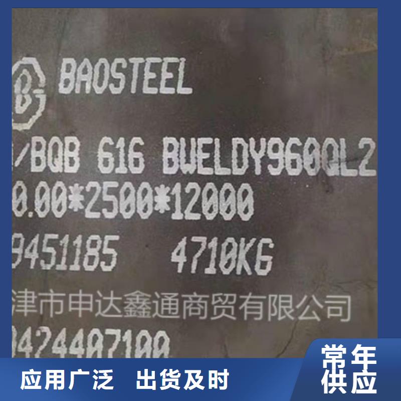 钢板锅炉管货到付款