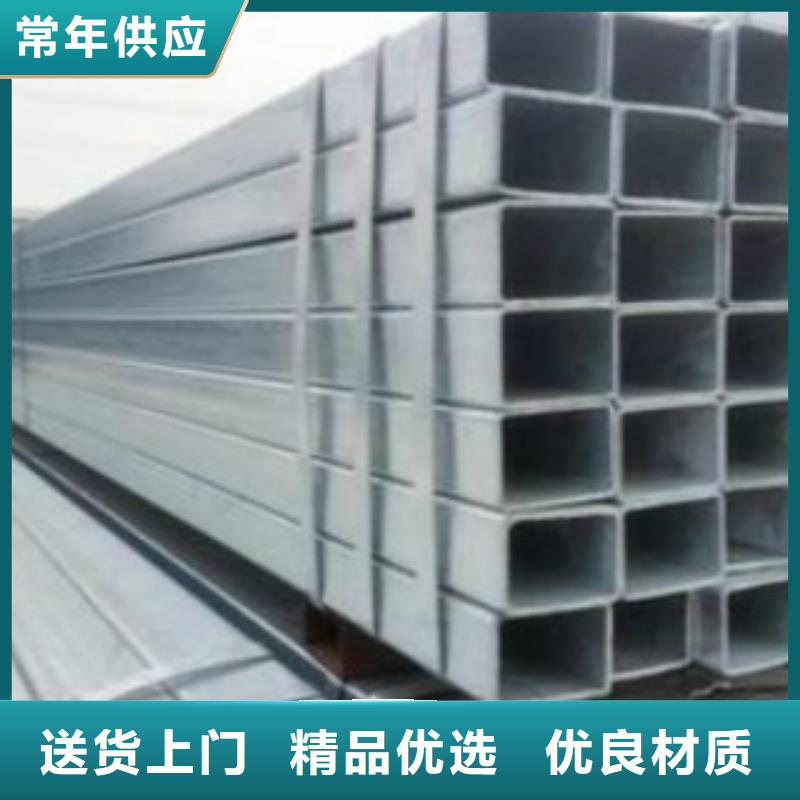 方管新货