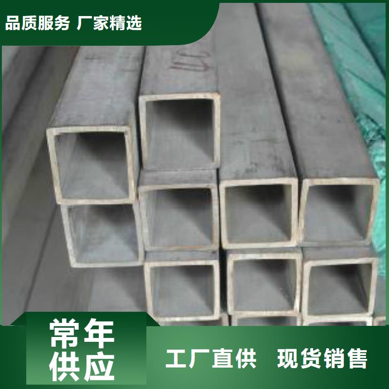 方通钢管D专业生产品质保证
