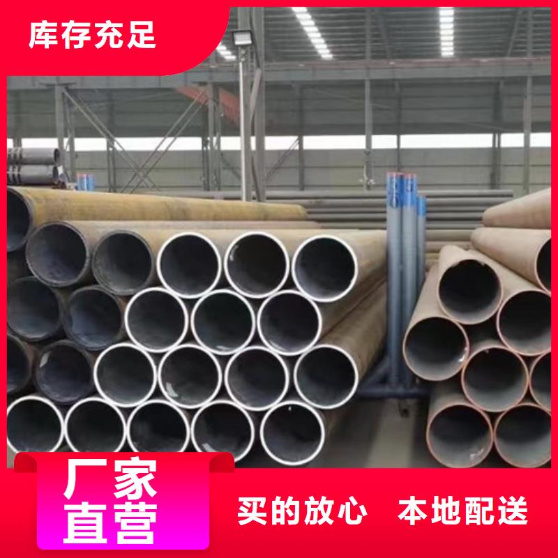 1Cr5Mo无缝钢管三年质保