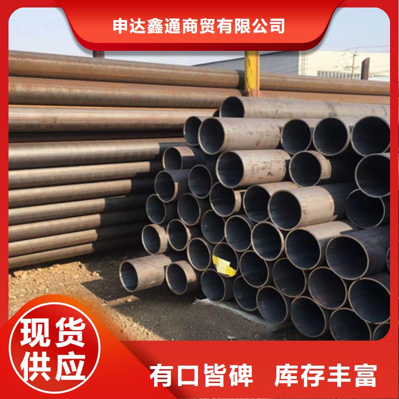12Cr1MoV无缝钢管、12Cr1MoV无缝钢管厂家_大量现货