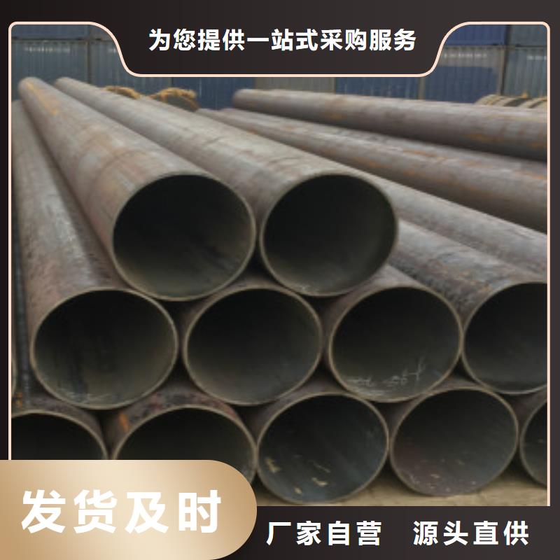 《申达鑫通》价格合理的16MnDG无缝钢管生产厂家